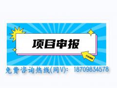 申报日报之2022年申报六安市高新技术企业认定有什么好处？