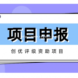 安徽省科技型中小企业申报条件及申报科小如何计算研发费用总额